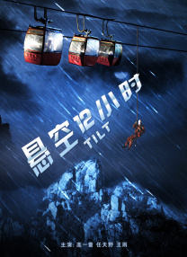 色悠悠电影