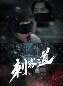 色悠悠电影