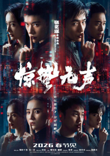 色悠悠电影